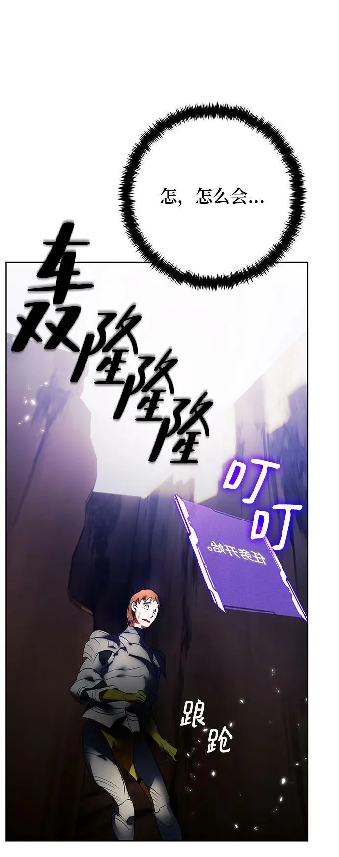 [第118话] 拉比邻托斯25