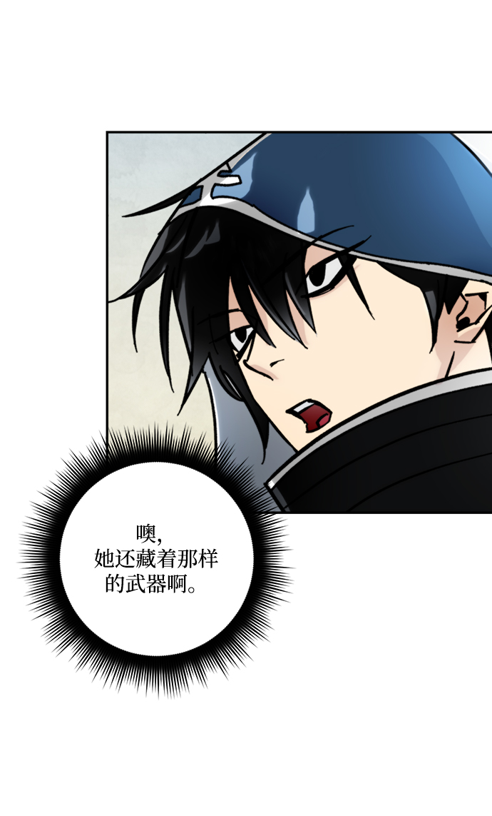 [第55话] 隐藏的炸弹（1）27