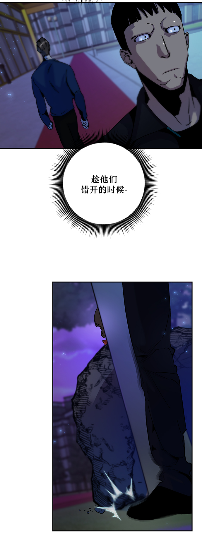 [第14话] 游戏的乐趣43