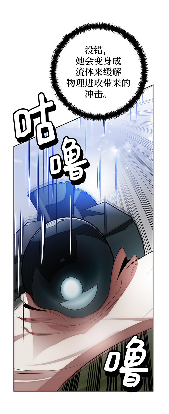 [第109话] 引君入梦（2）62