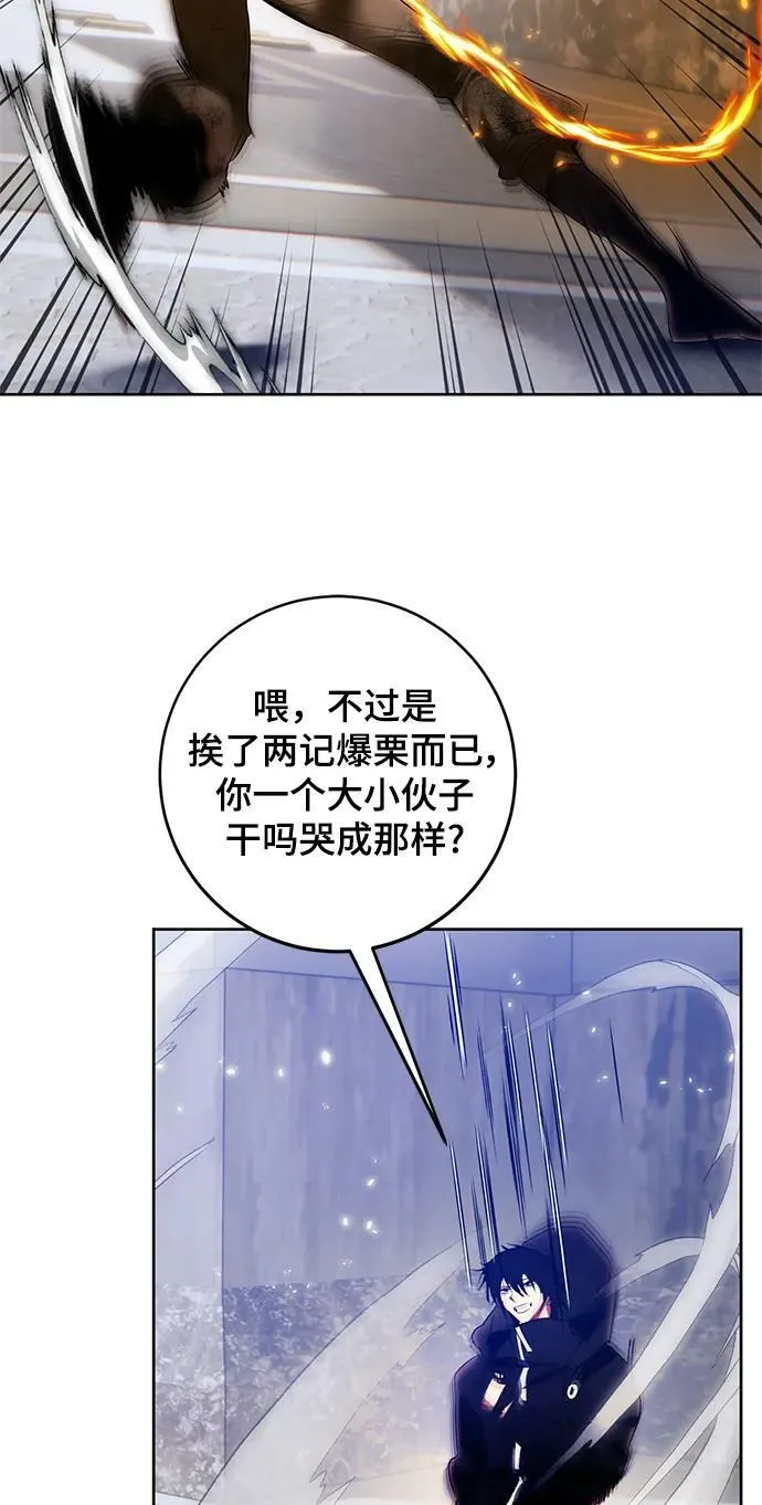 [第118话] 拉比邻托斯77