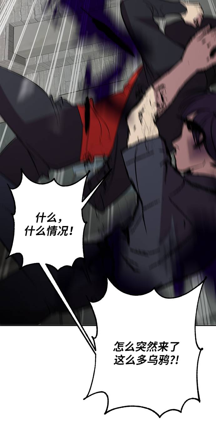 [第47话] 契约者申慈云（2）39