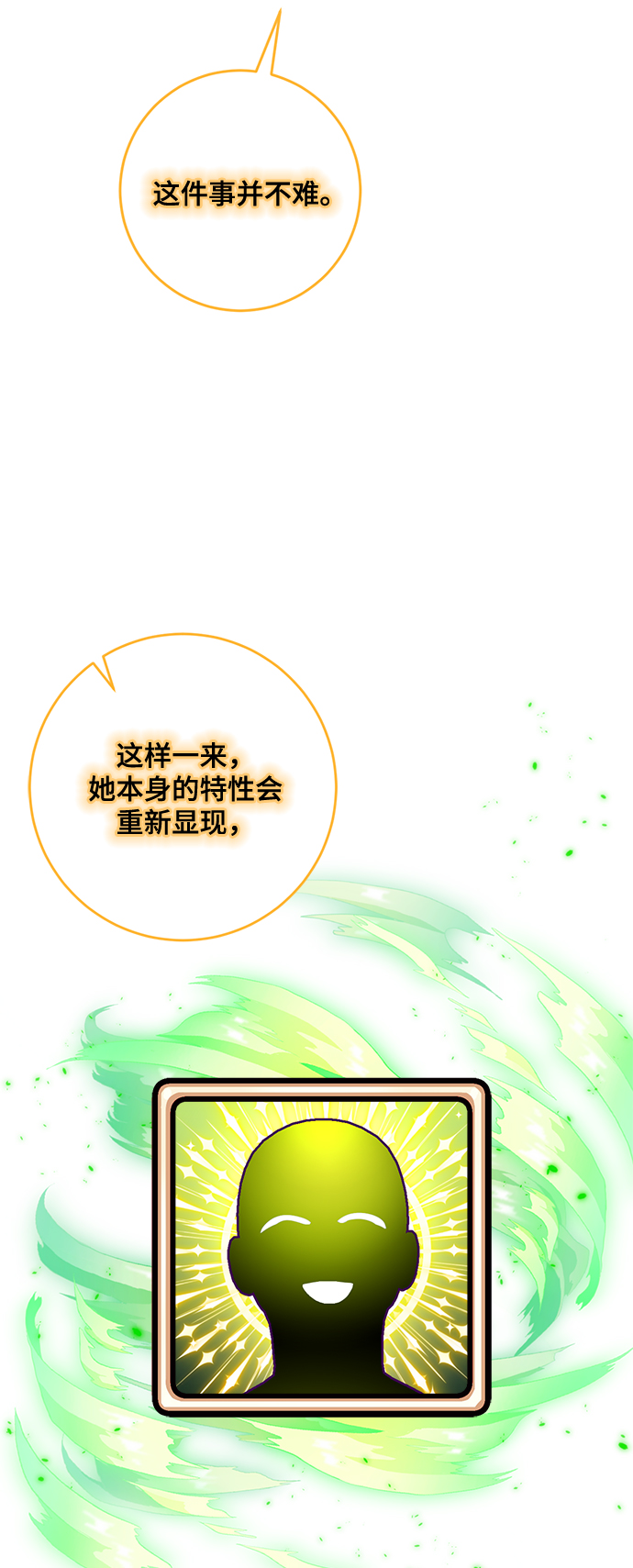 [第93话] 召唤（2）36