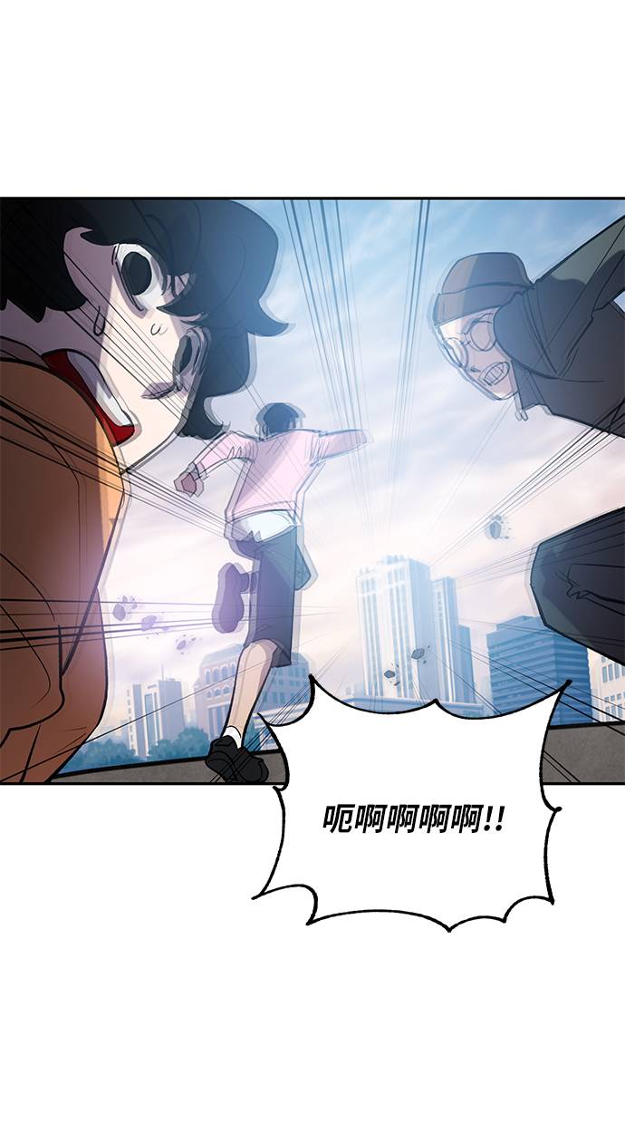 [第43话] 围剿穷奇（2）80