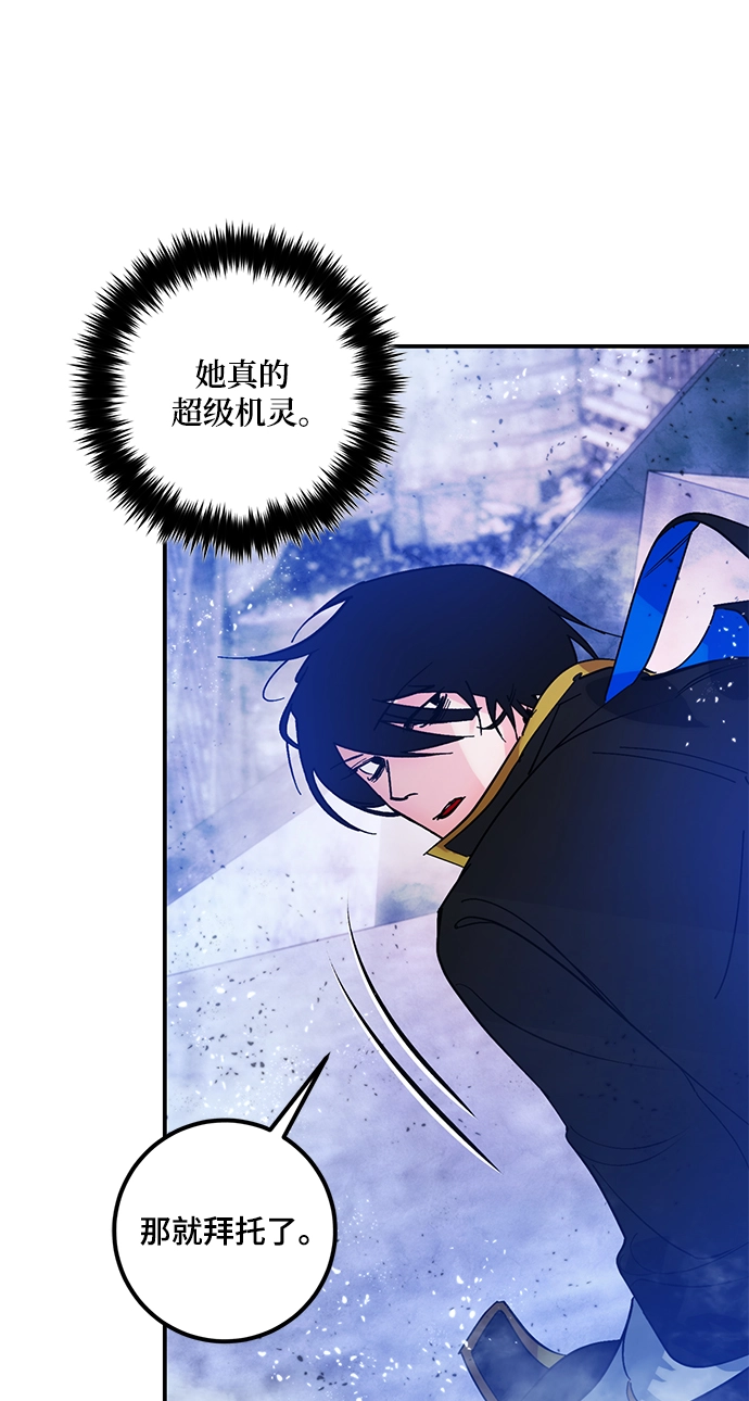 [第70话] 阿加泰（3）36