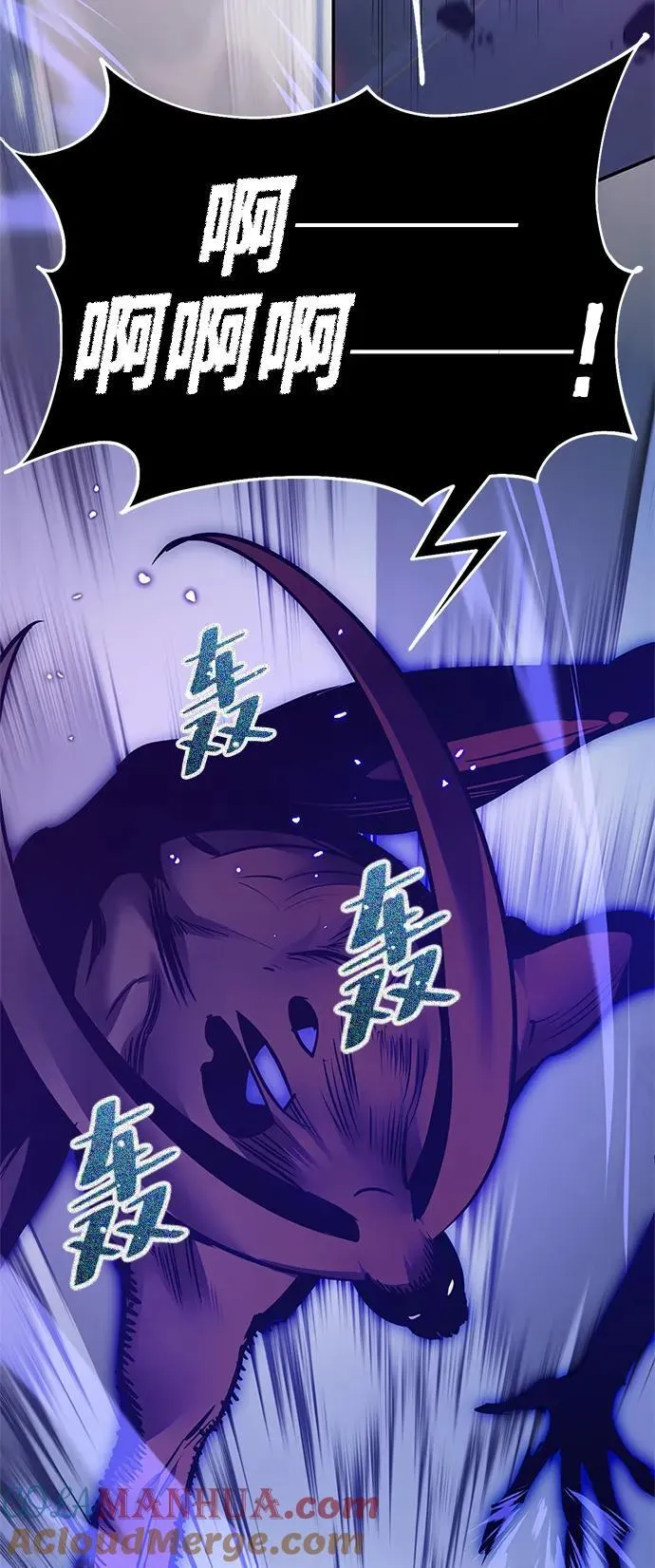 [第148话] 阿赫里曼（1）63