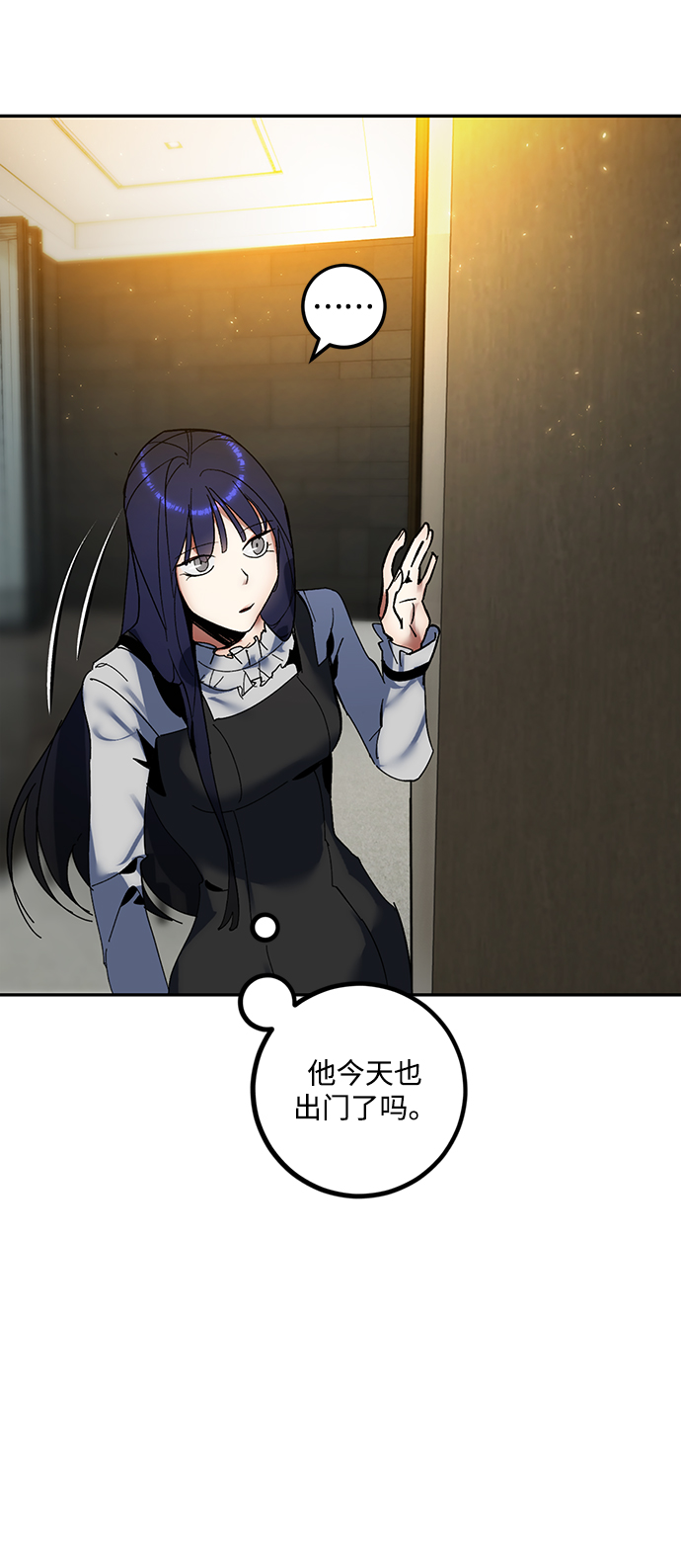 [第74话] 寻找恶魔的人（1）55