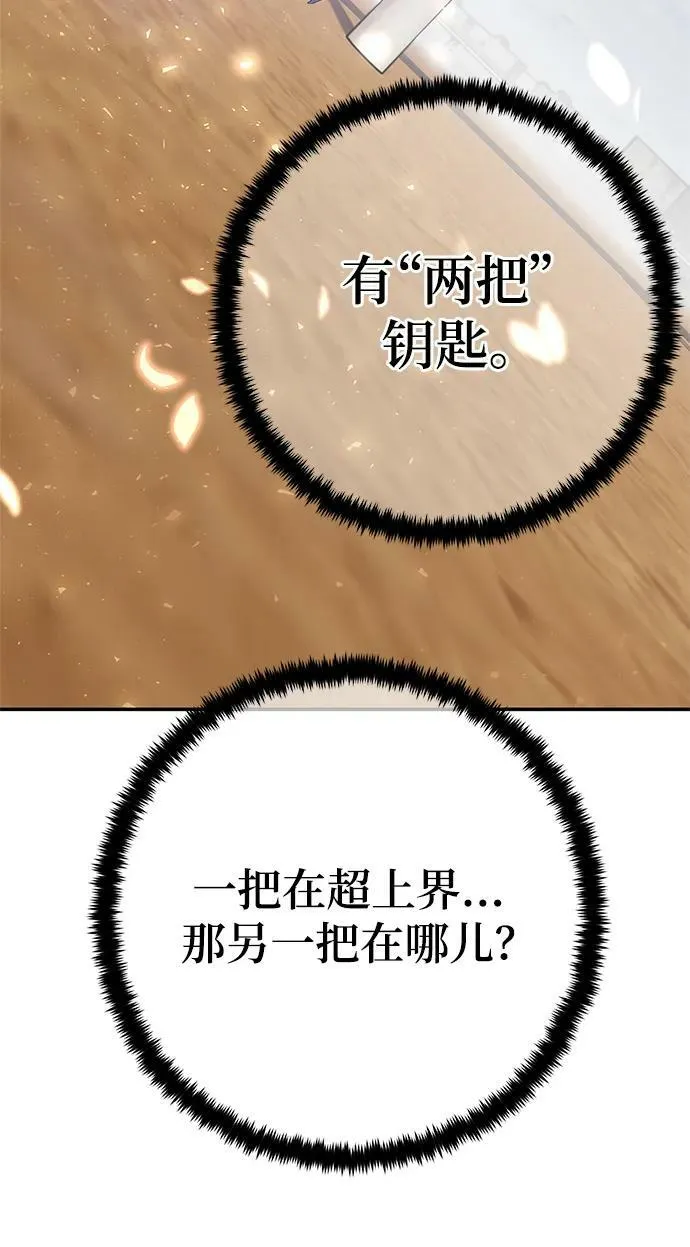 [第127话] 奥林匹斯7