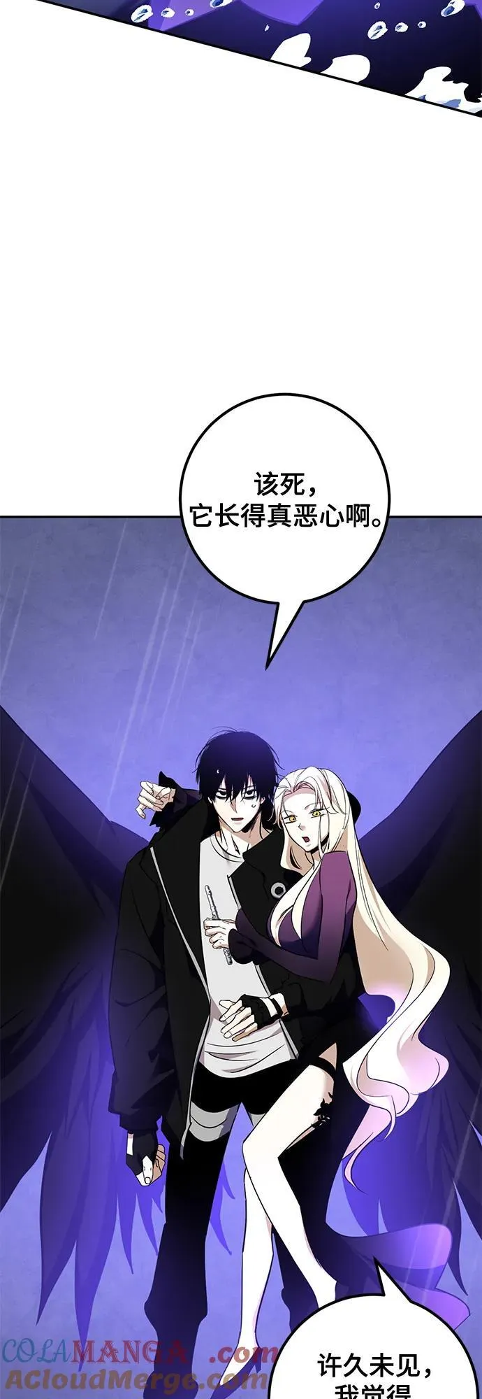 [第156话] 外界的城市（2）36