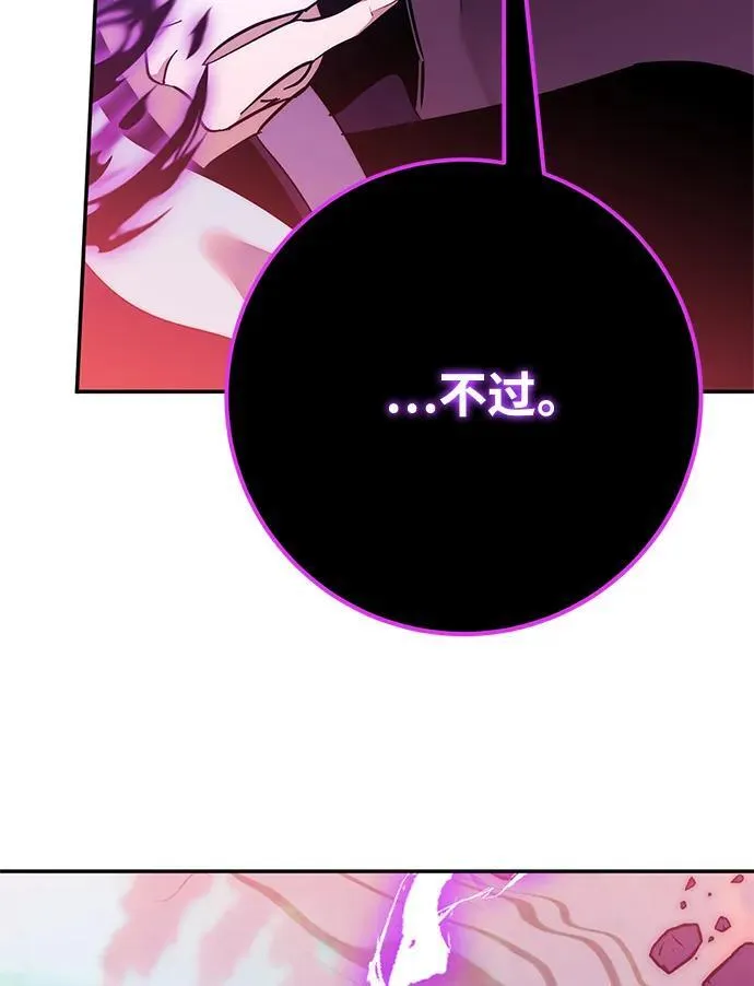 [第130话] 钥匙的一半（2）46