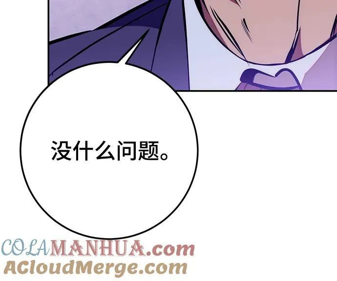[第132话] 游戏开放（2）36