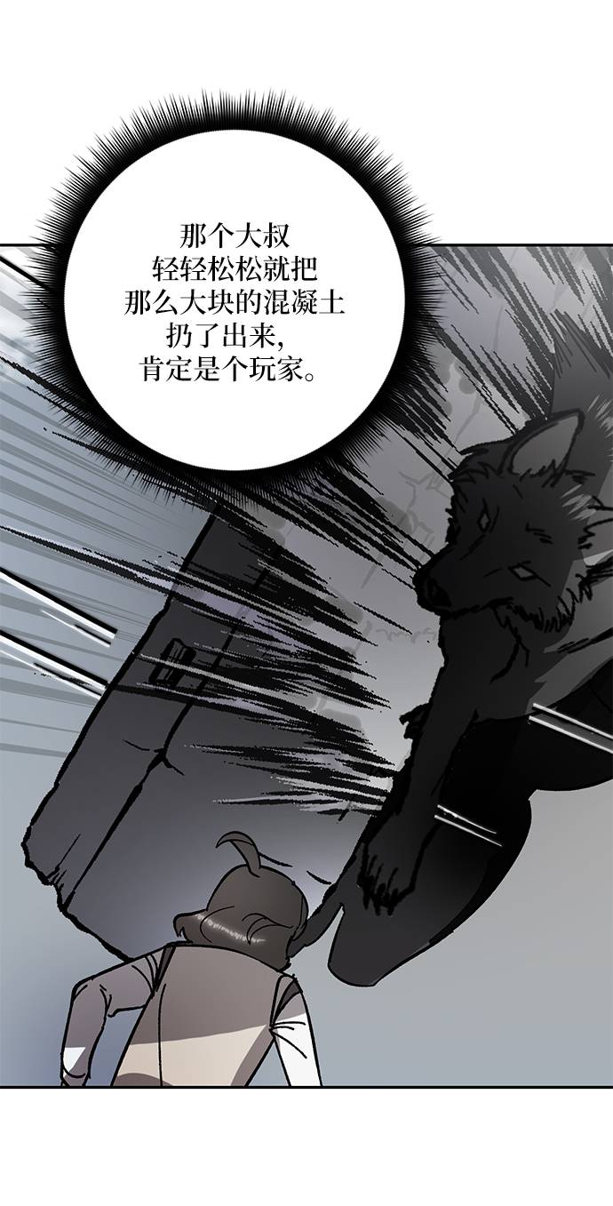 [第39话] 第一次大规模更新（2）67