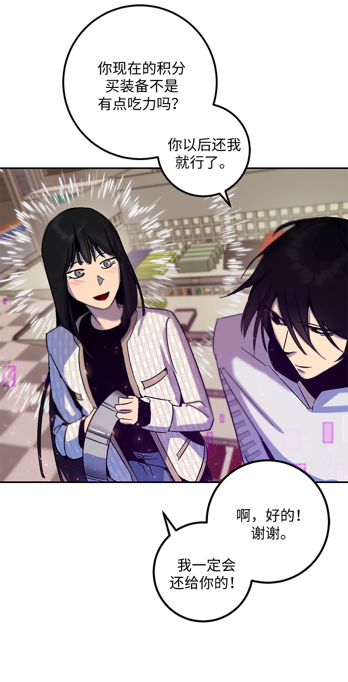[第14话] 游戏的乐趣6