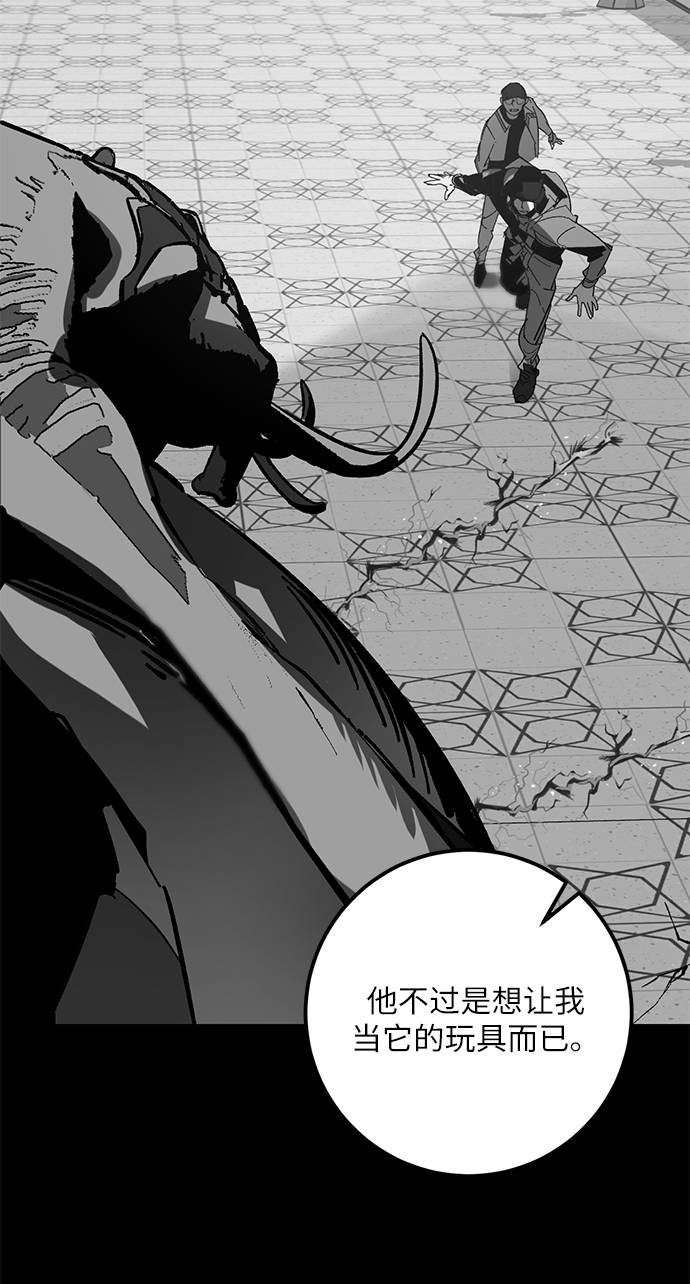 [第32话] 海星（3）44