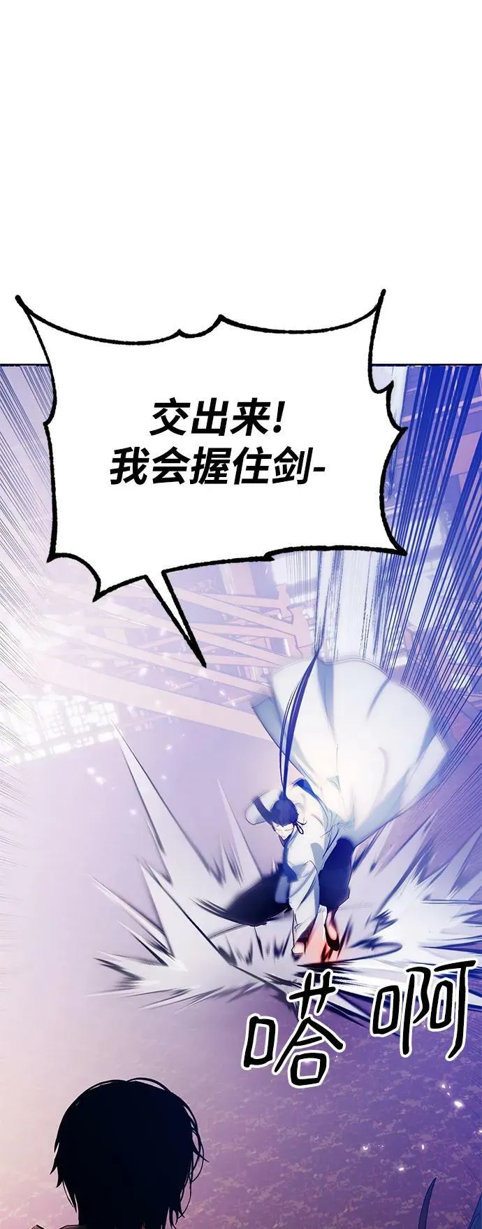 [第116话] 惨杀剑（1）62