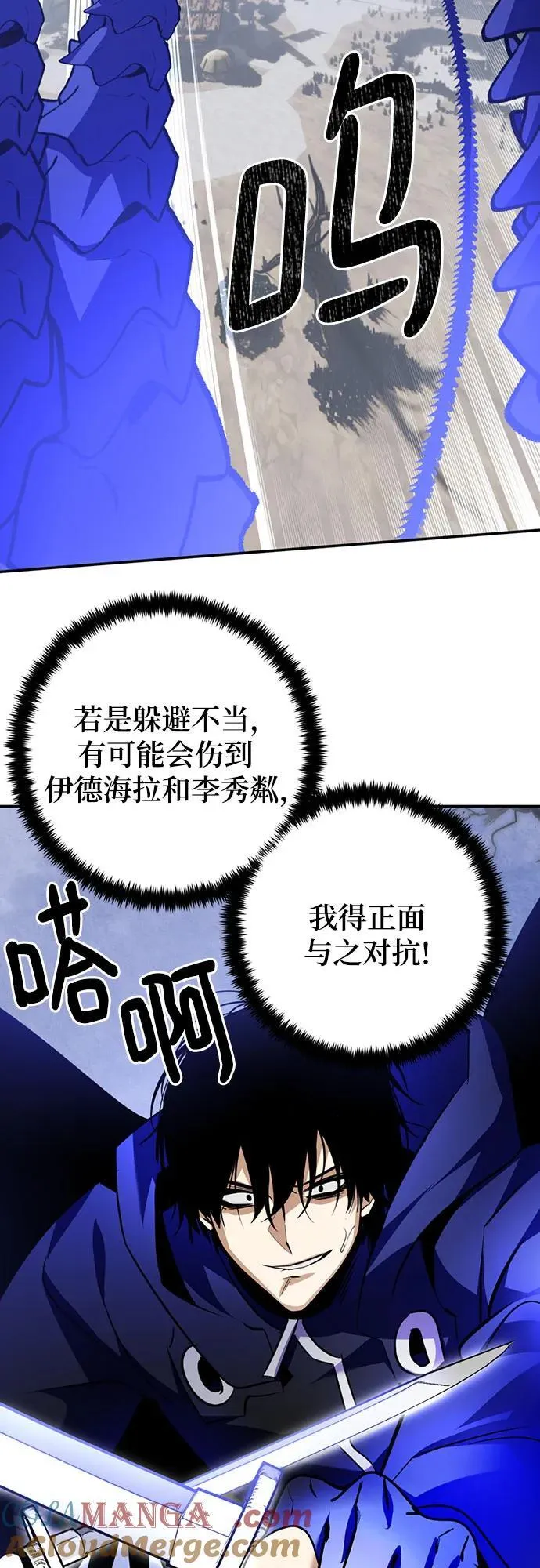 [第163话] 没有结束的梦(2)48