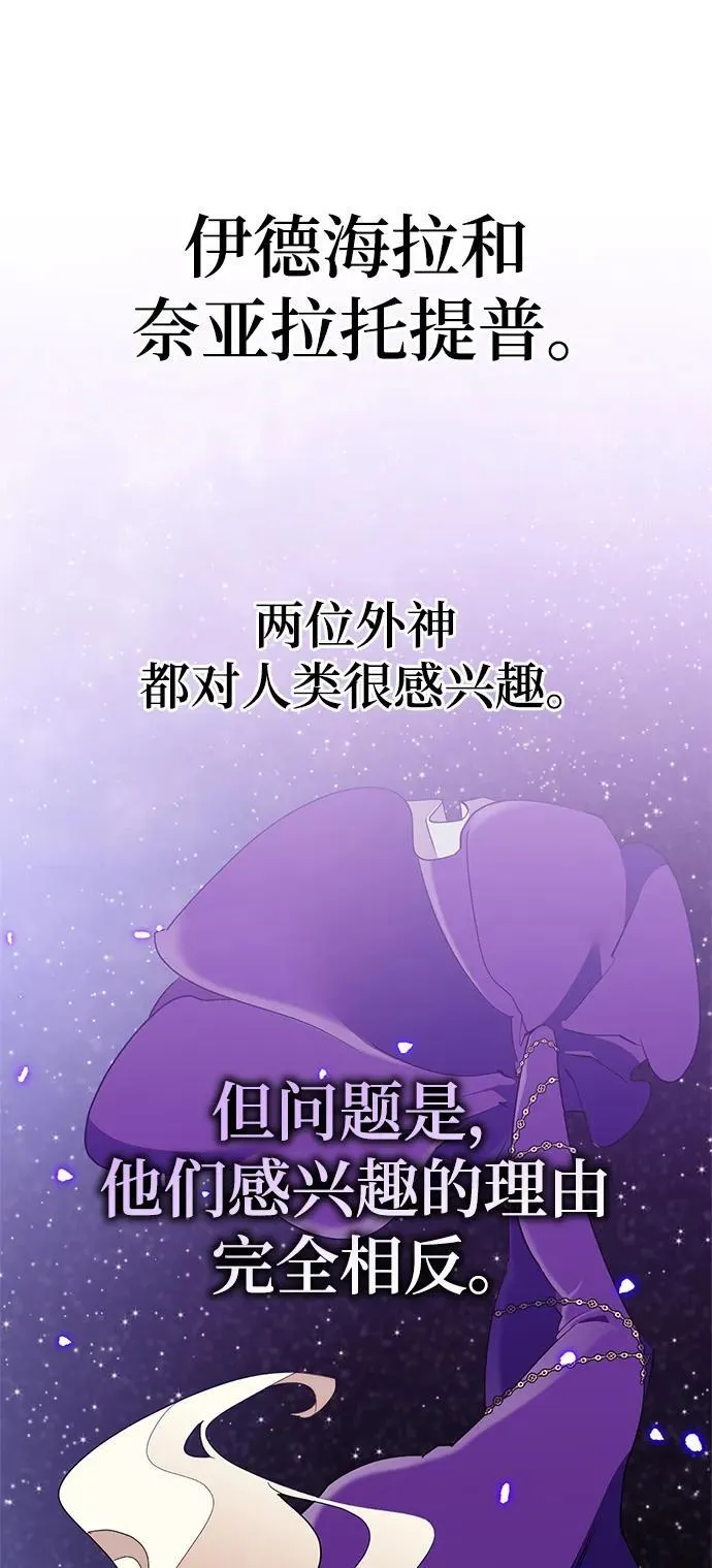 [第134话] 中部46