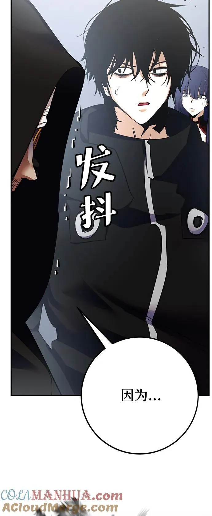 [第146话] 有价值的人（2）75