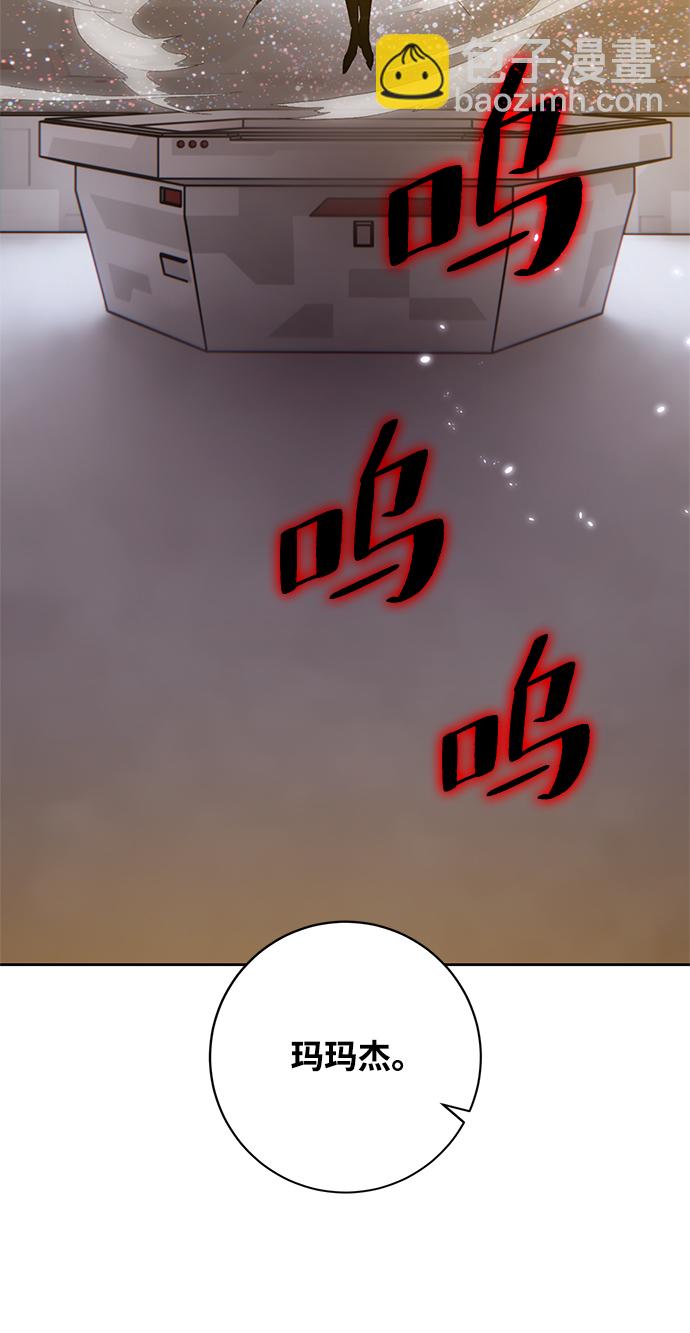 [第102话] 千变（2）2