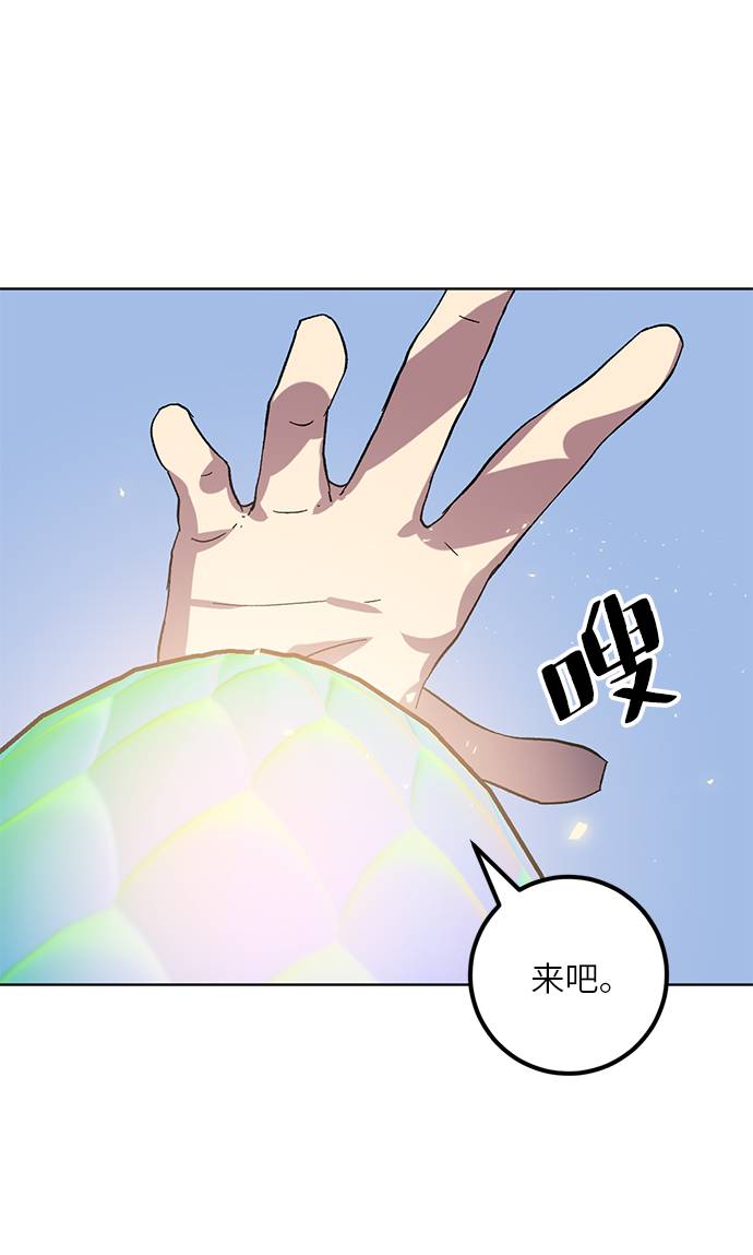 [第41话] 破灭的尖兵（2）21