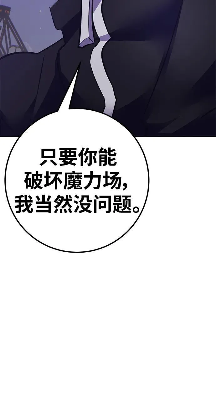 [第150话] 阿赫里曼（3）65