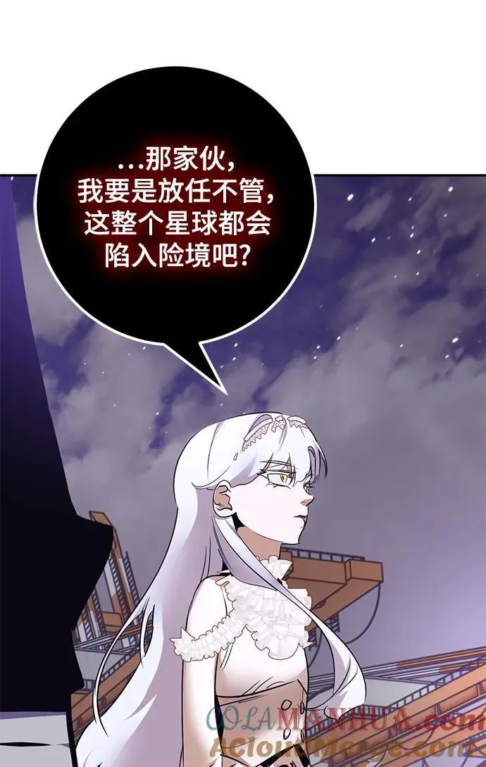 [第150话] 阿赫里曼（3）60
