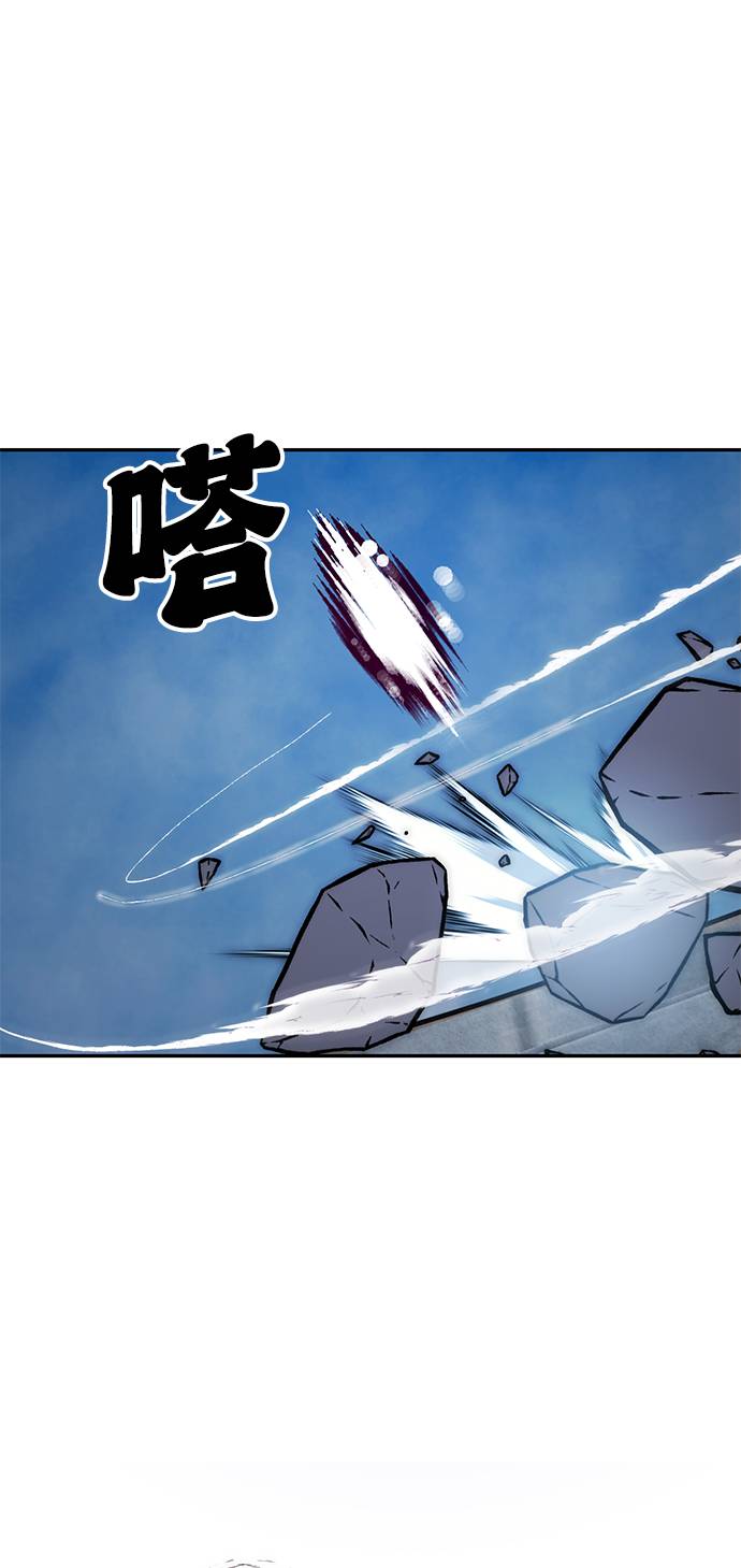 [第43话] 围剿穷奇（2）86