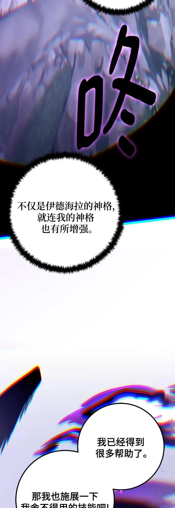 [第164话] 没有结束的梦(3)74