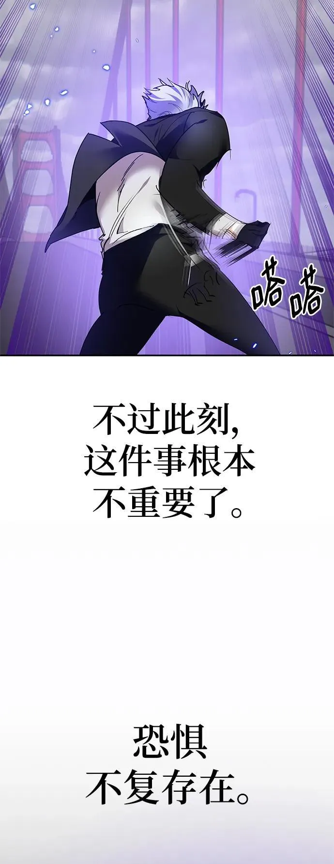 [第151话] 混沌的大地（1）14