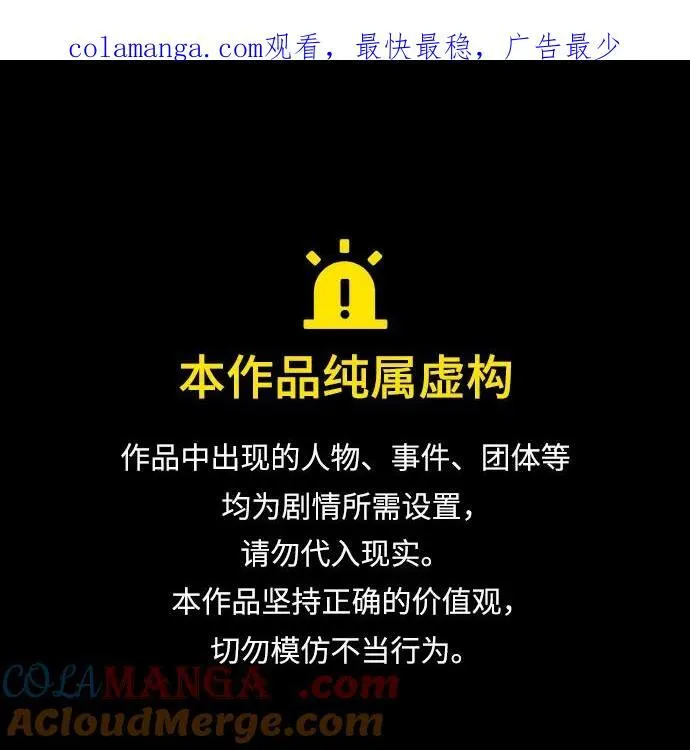 [第158话] 小心影子(2)0