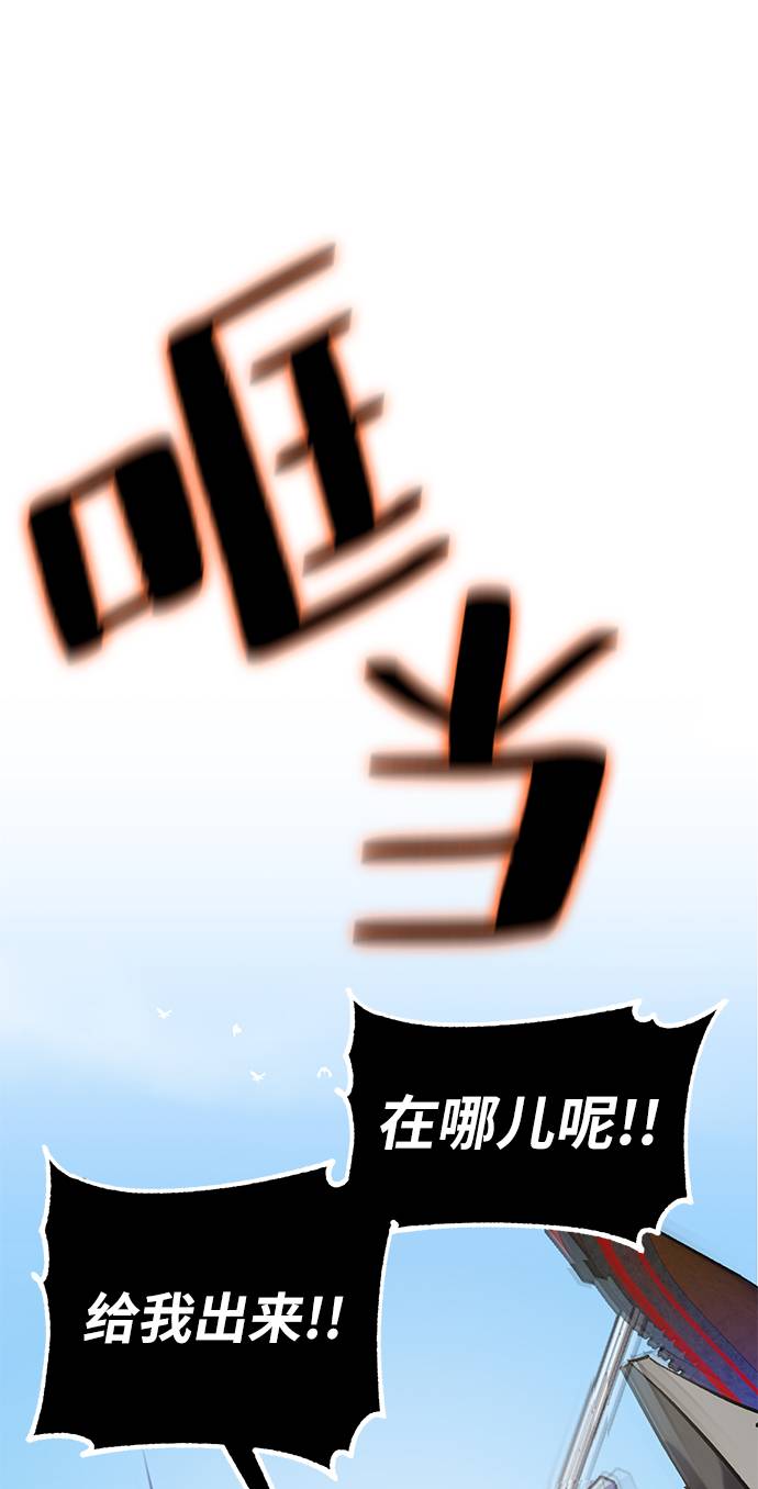 [第31话] 海星（2）47