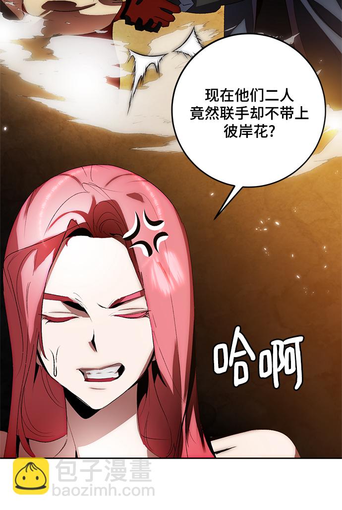 [第104话] 正面突破（2）19