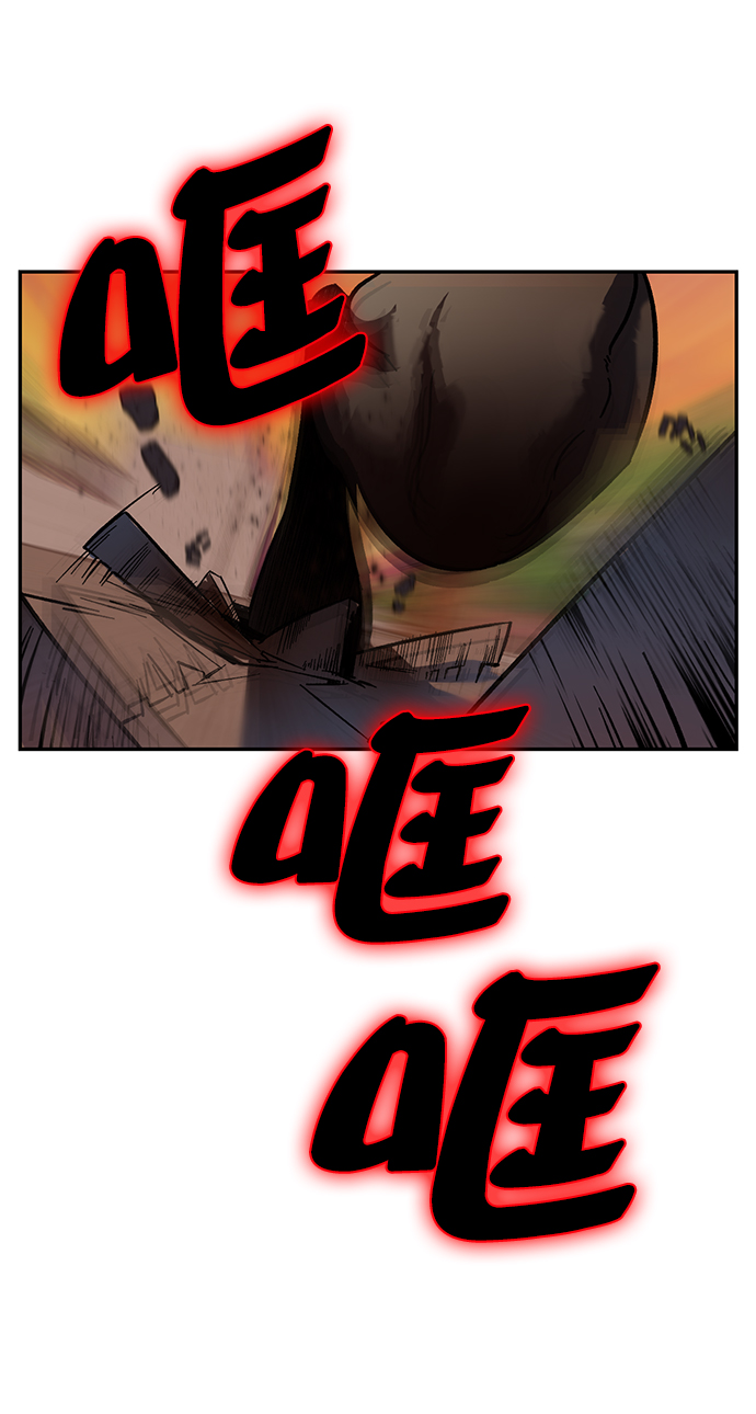 [第10话] 凡人的界限8