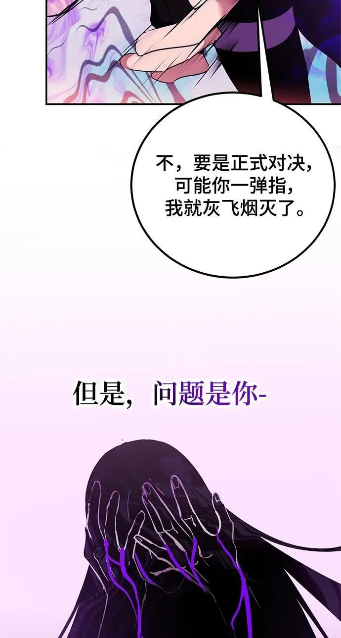 [第130话] 钥匙的一半（2）35