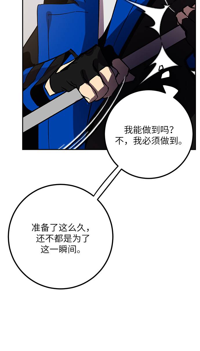 [第36话] 乌鸦座的卡拉斯（2）66
