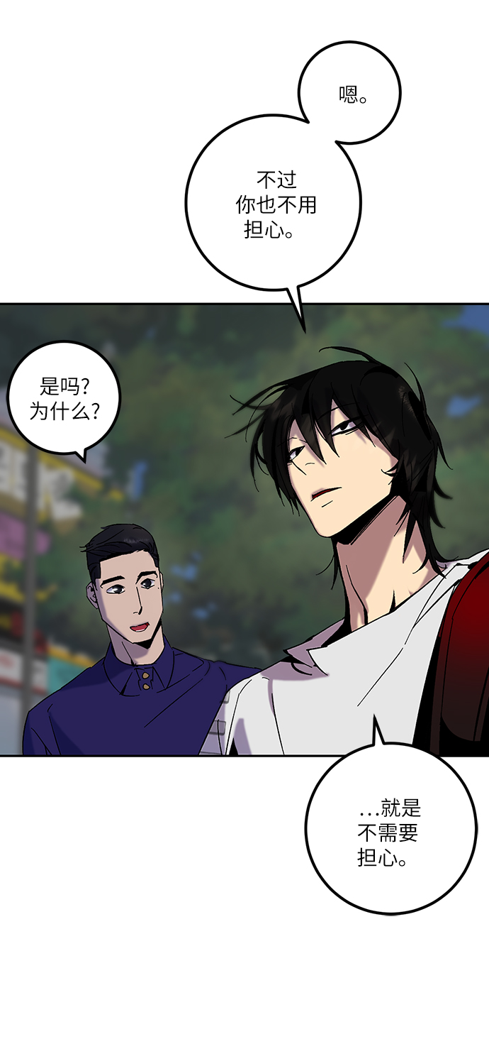 [第17话] 谦让的美德（2）29
