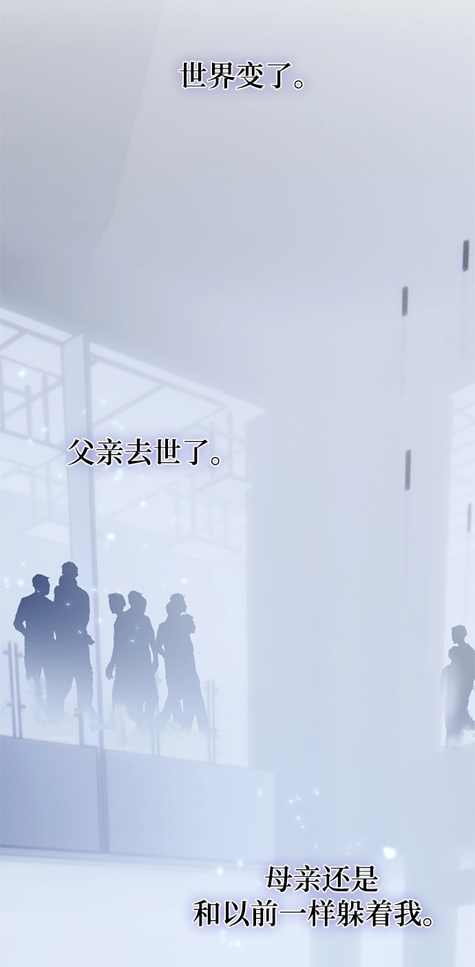 [第90话] 天煞星（1）32