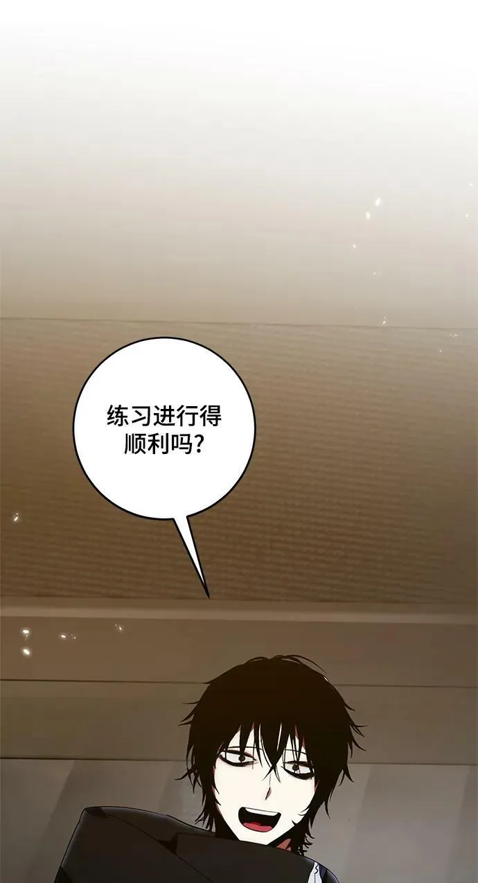 [第118话] 拉比邻托斯2