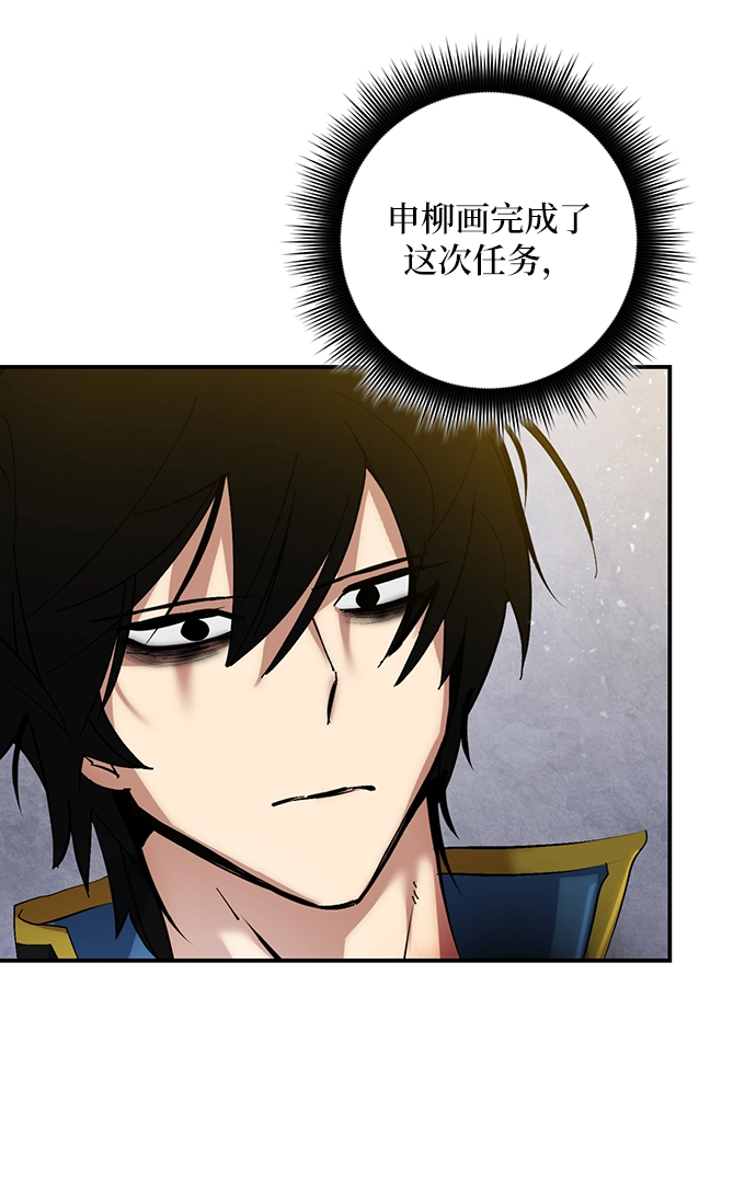 [第67话] 两者选一（2）34