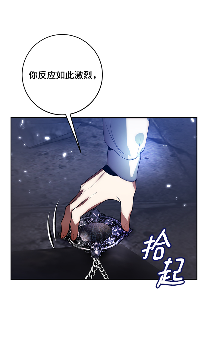 [第105话] 为了埃莉斯（1）66