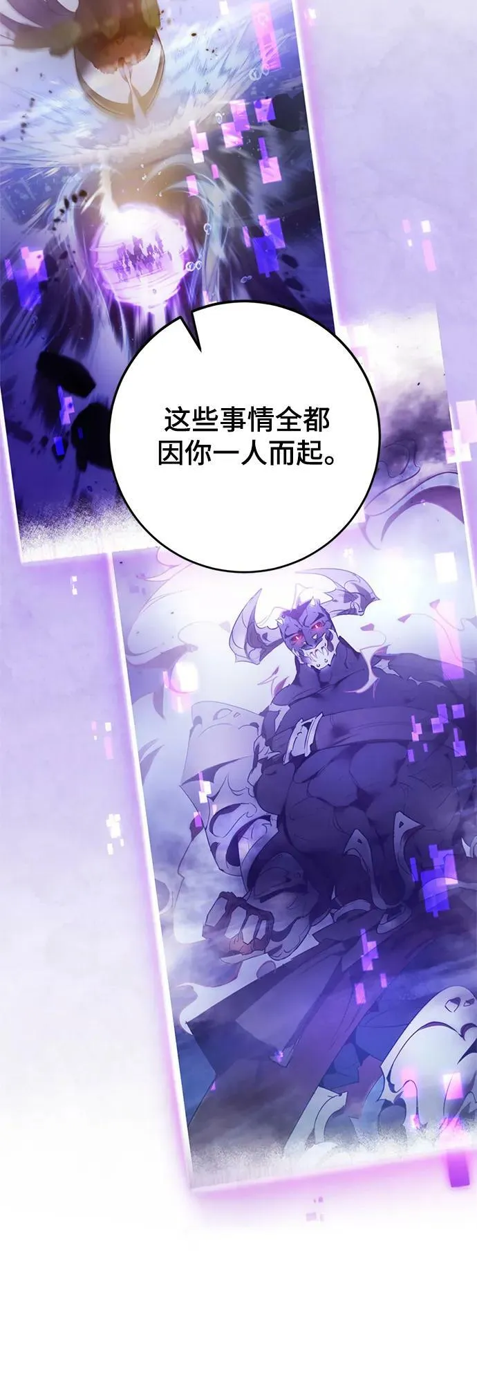 [第120话] 集结（2）37