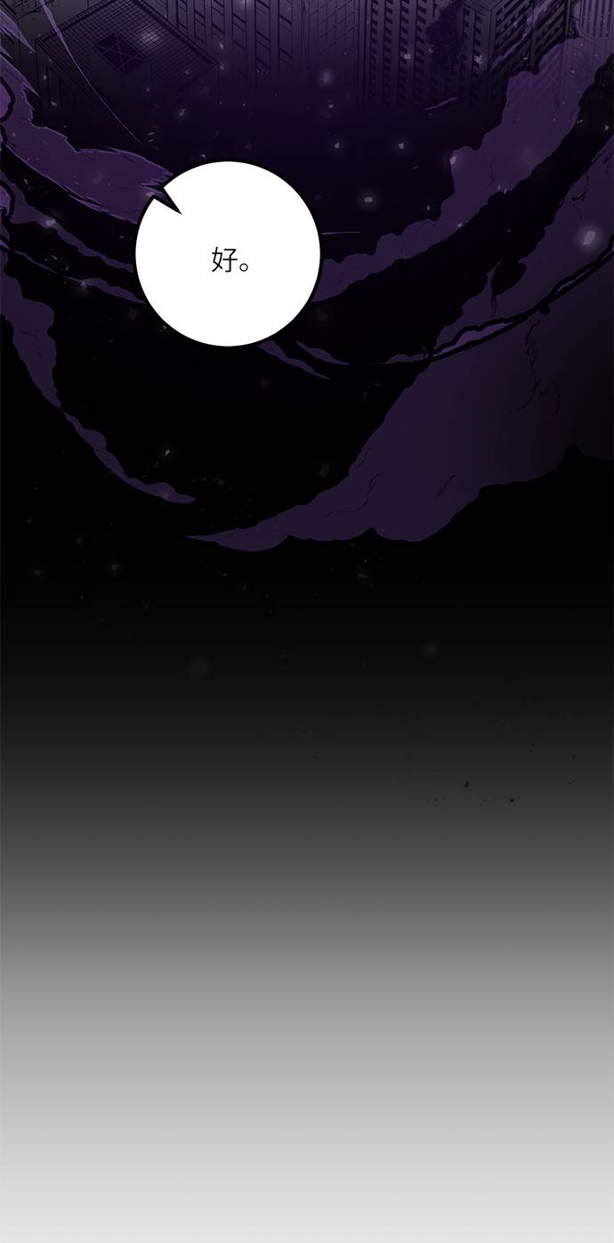 [第39话] 第一次大规模更新（2）46