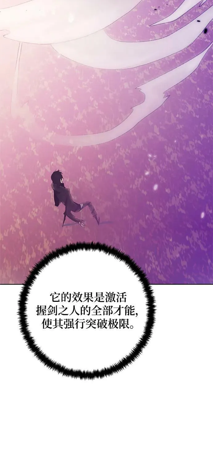 [第116话] 惨杀剑（1）80