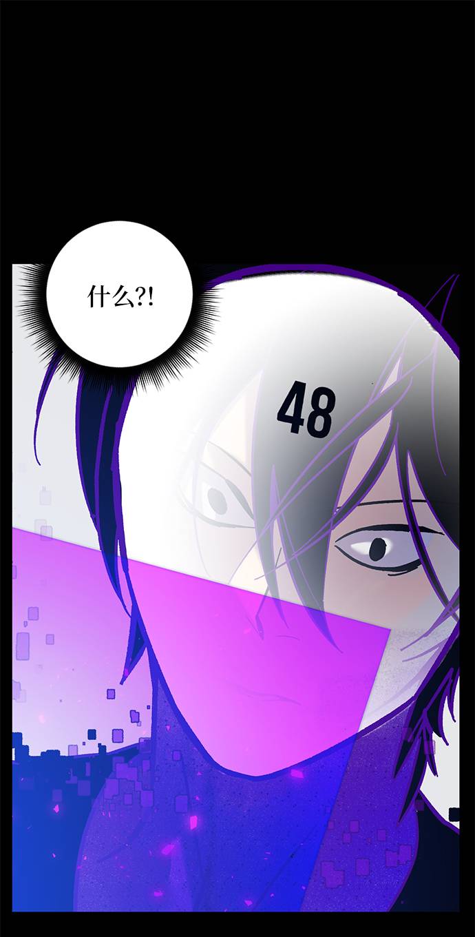 [第29话] 开始的变化（4）80