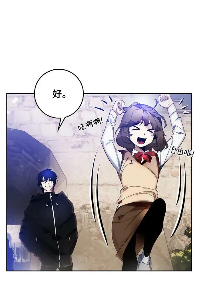 [第111话] 苍天的龙（1）40