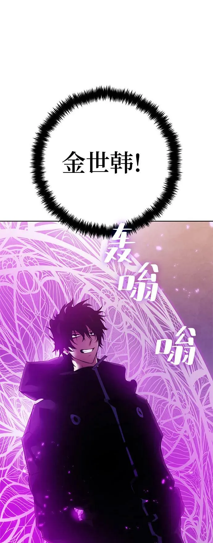 [第119话] 集结（1）56