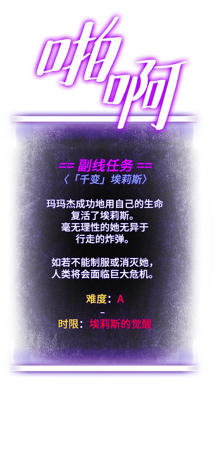 [第108话] 引君入梦（1）27