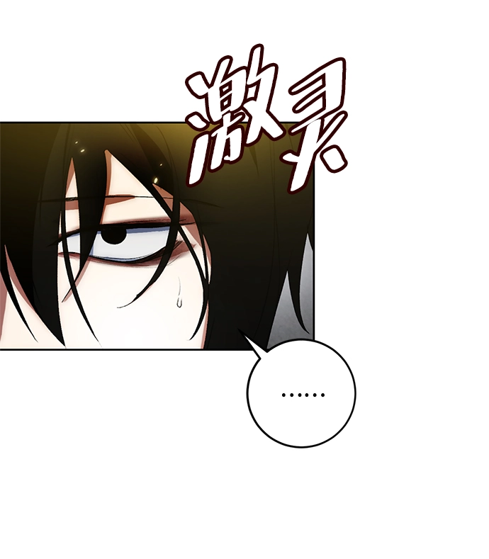 [第89话] 执着的行踪（2）51