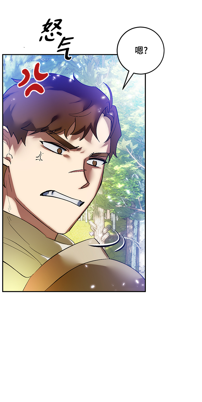 [第83话] 湖底村庄（3）8