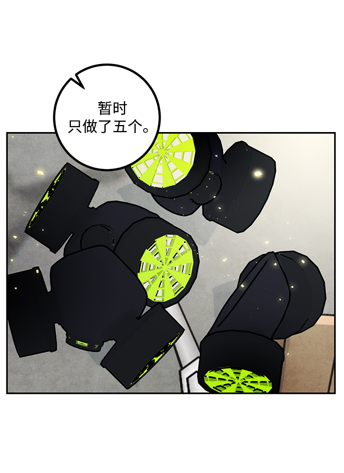 [第56话] 隐藏的炸弹（2）35